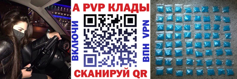 Где продают наркотики Ногинск Канабис A PVP Гашиш Меф