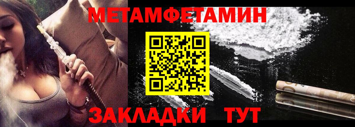 Ногинск  АМФЕТАМИН  Вход с VPN  АМФЕТАМИН Premium 