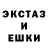 Гашиш гашик Cilider Garider