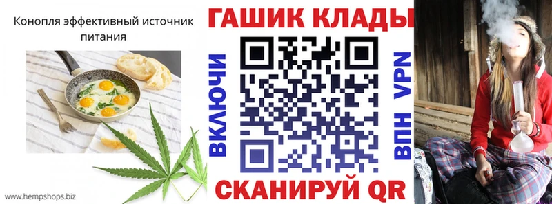 где продают наркотики  Ногинск  Cannafood марихуана 