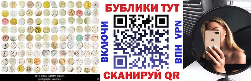 площадка формула  Ногинск  ЭКСТАЗИ mix  закладки 