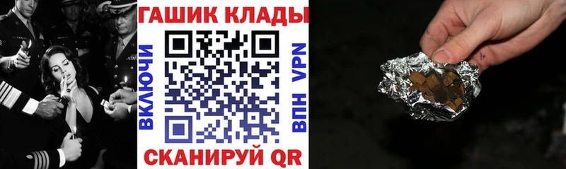ГАШ гарик Ногинск