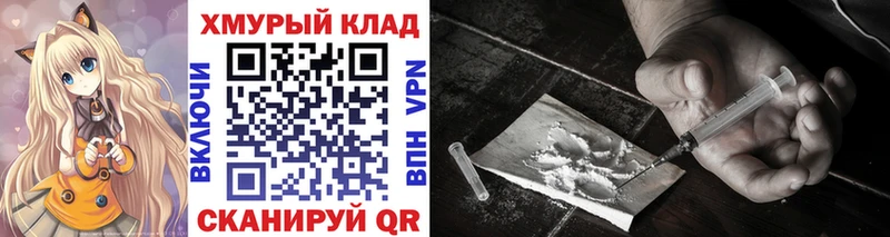 это формула OMG ссылки Ногинск ГЕРОИН Афган