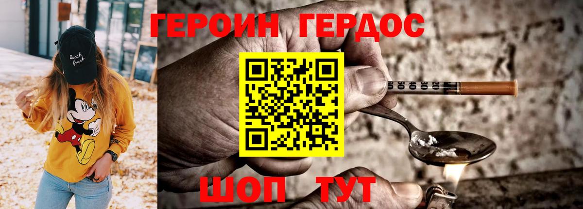 Конопля Ногинск
