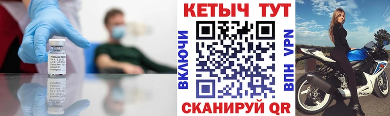 MEGA маркетплейс  наркотики  Ногинск  КЕТАМИН VHQ 