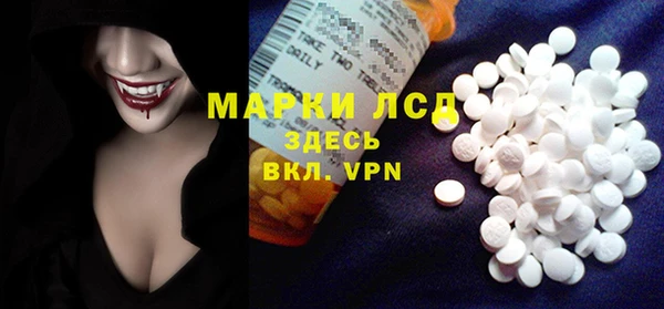 мяу мяу кристалл Балахна