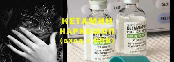 мяу мяу кристалл Балахна