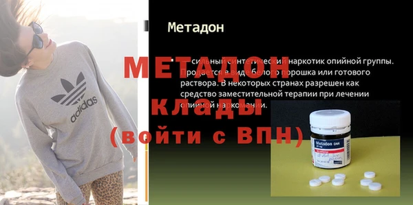 мяу мяу кристалл Балахна