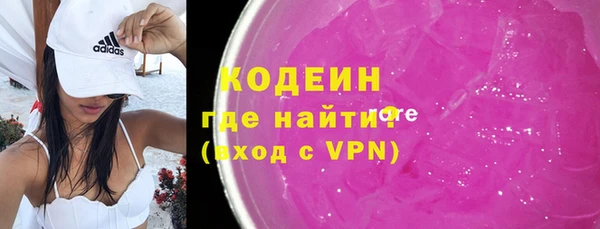 мяу мяу кристалл Балахна