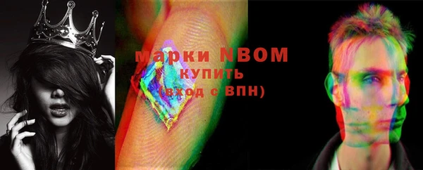 мяу мяу кристалл Балахна
