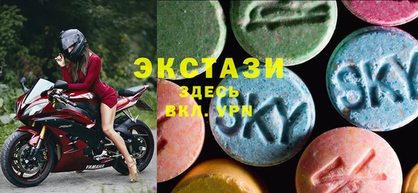 мяу мяу кристалл Балахна