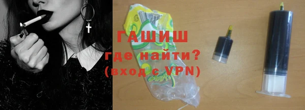 мяу мяу кристалл Балахна