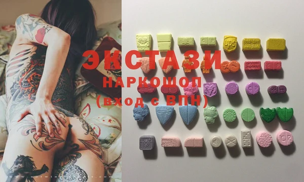 мяу мяу кристалл Балахна