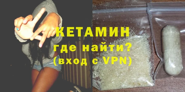 мяу мяу кристалл Балахна