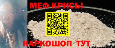 меф VHQ Пугачёв