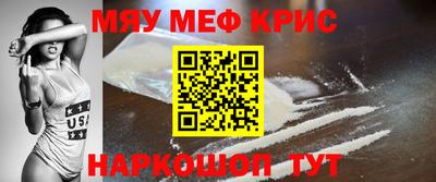 стаф Рузаевка
