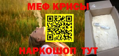 круглые Рыбинск