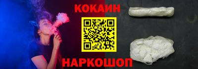 кокс Пушкино