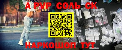 кокс Пушкино