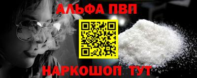 амф Рязань
