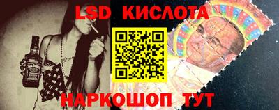 MESCALINE Пыть-Ях