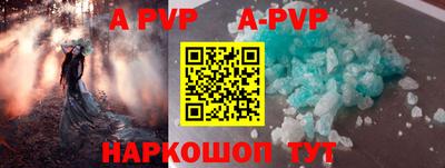 меф VHQ Пугачёв
