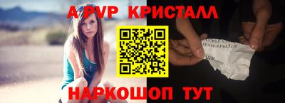 меф VHQ Пугачёв
