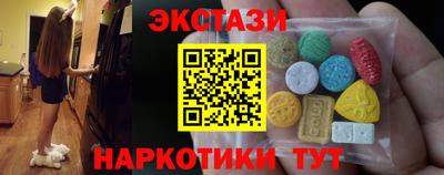 меф VHQ Пугачёв