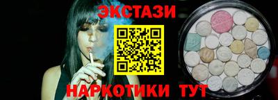 MESCALINE Пыть-Ях