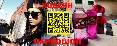 MESCALINE Пыть-Ях
