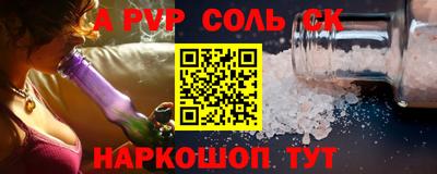 стаф Рузаевка