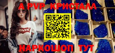 меф VHQ Пугачёв
