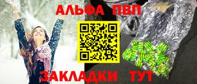 кокс Пушкино