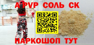 кокс Пушкино