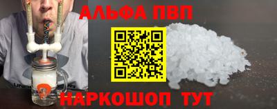 мефедрон VHQ Сибай
