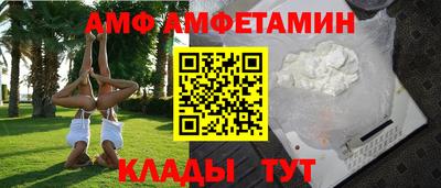 MESCALINE Пыть-Ях