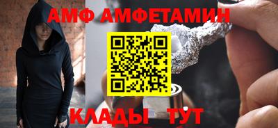 меф VHQ Пугачёв
