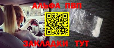 круглые Рыбинск