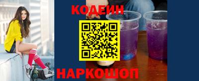 кокс Пушкино