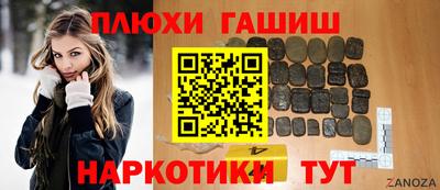 MESCALINE Пыть-Ях