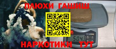 меф VHQ Пугачёв