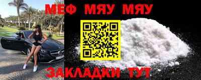 MESCALINE Пыть-Ях