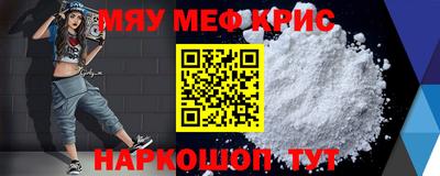 MESCALINE Пыть-Ях