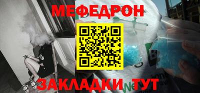 меф VHQ Пугачёв