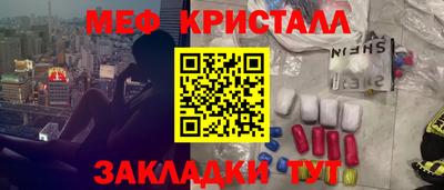 меф VHQ Пугачёв