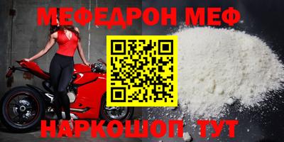MESCALINE Пыть-Ях