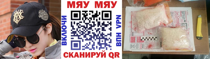 Меф mephedrone  хочу наркоту  Ногинск 