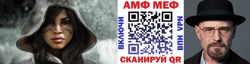 купить наркотик Ногинск Метамфетамин Декстрометамфетамин 99.9%