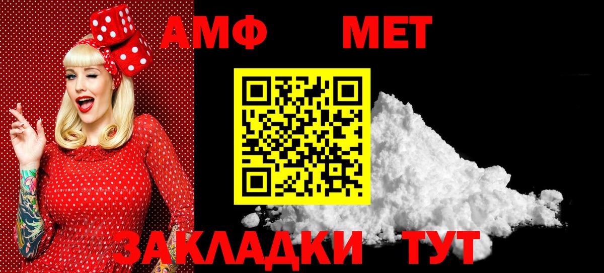 Первитин винт Ногинск