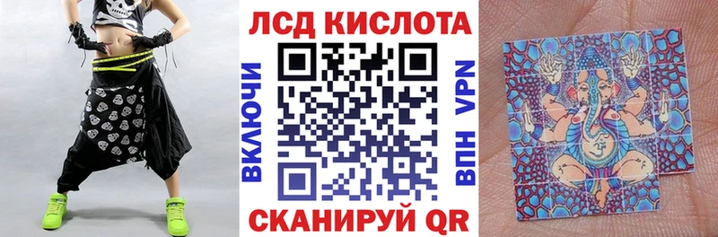 Наркотические марки 1500мкг  Ногинск 